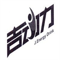 王老吉吉?jiǎng)恿δ茱嬃霞用?></div><span>王老吉吉?jiǎng)恿δ茱嬃霞用?/span>
                                </a>
                            </li>
                                                    <li>
                                <a href=
