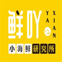 小海鮮鮮吖研究所加盟