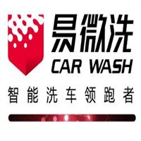 易微洗智能洗車加盟