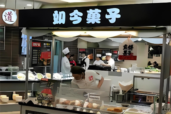 如今果子加盟