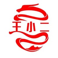王小二燒餅加盟