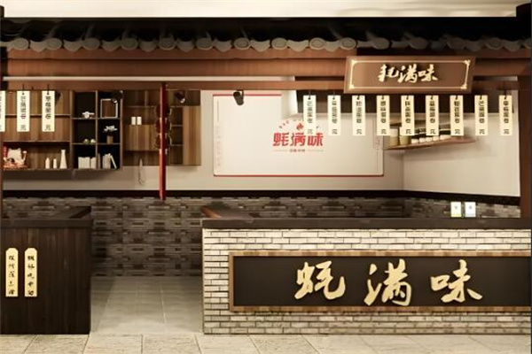 蠔滿味夜市小海鮮加盟