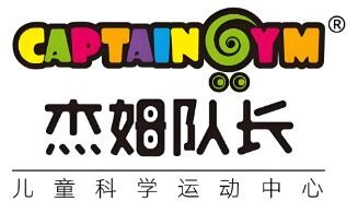 杰姆隊(duì)長(zhǎng)兒童運(yùn)動(dòng)館加盟