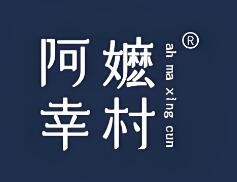 阿嬤幸村加盟