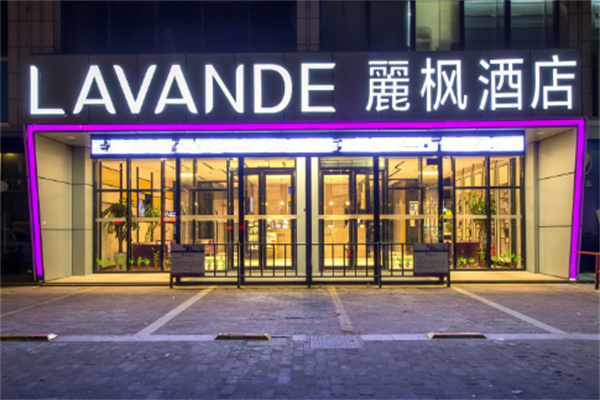 麗楓快捷酒店加盟