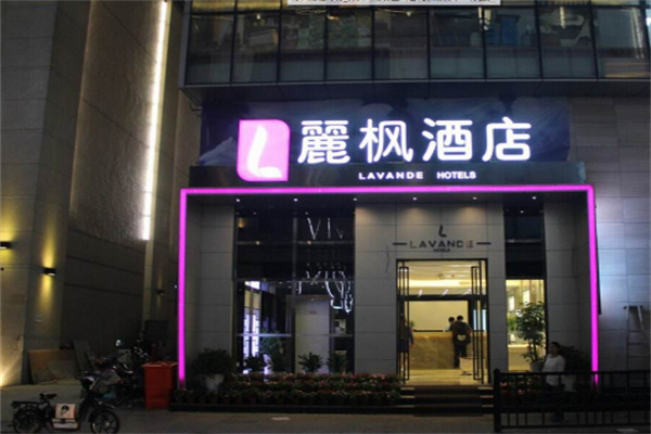 麗楓快捷酒店加盟