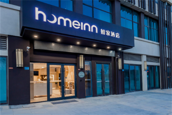 如家連鎖快捷酒店加盟