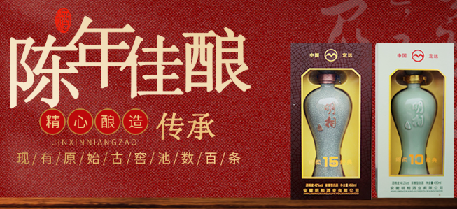 明相酒業(yè)加盟