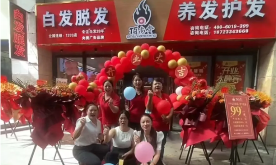毛發(fā)經(jīng)濟(jì)爆火的當(dāng)下，養(yǎng)發(fā)館加盟排行前十的品牌有哪些?