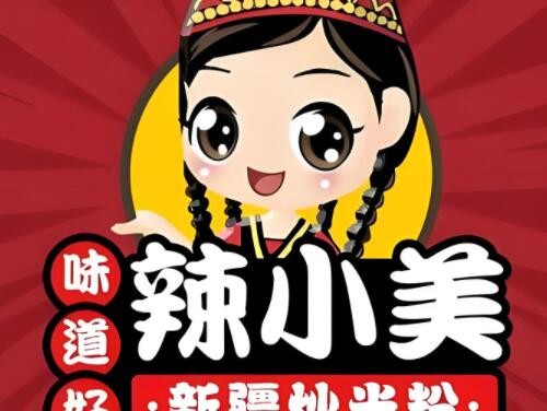 辣小美新疆炒米粉加盟