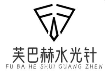 芙巴赫水光針加盟