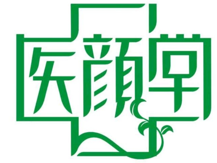 醫(yī)顏堂加盟
