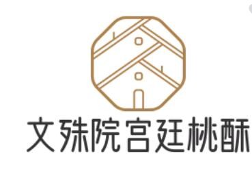 文殊院宮廷桃酥加盟