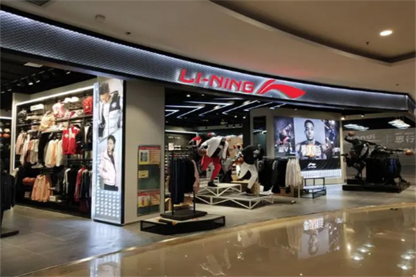 李寧品牌折扣店加盟