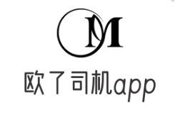 歐了司機(jī)app加盟