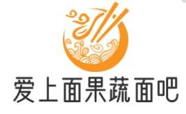 愛上面果蔬面吧加盟