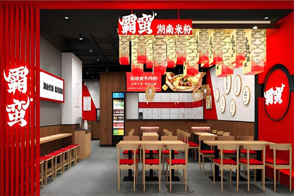 霸蠻湖南米粉加盟