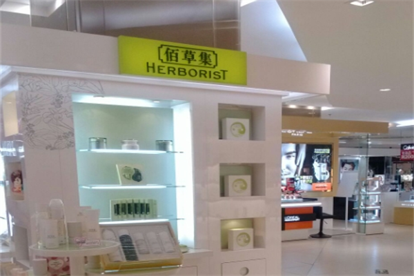 佰草集的護(hù)膚品加盟