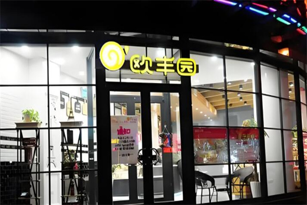歐豐園蛋糕店加盟