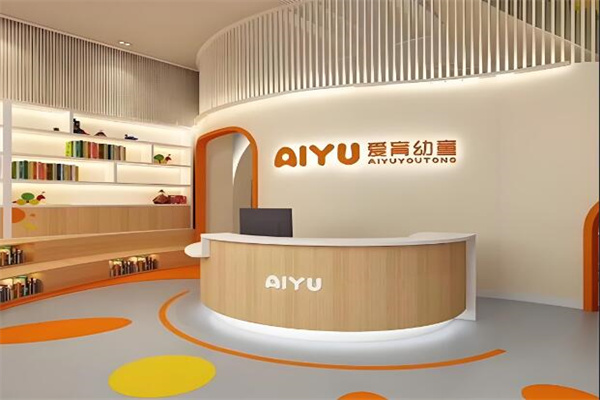 愛育幼童兒童全腦潛能教育加盟