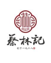 蔡林記熱干面加盟