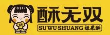酥無雙加盟