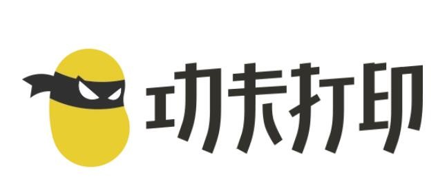 功夫打印機(jī)加盟