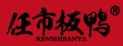 任市板鴨加盟