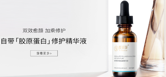 虞芙妮護膚品加盟