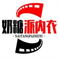 奶糖派內(nèi)衣招商加盟