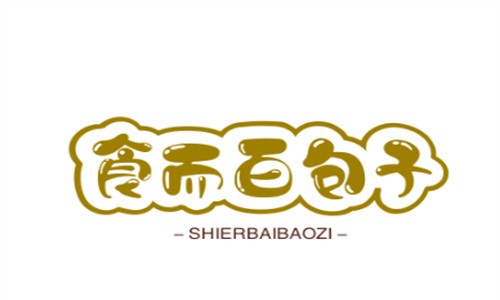 食而百包子加盟