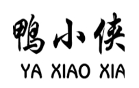 鴨小俠鹵炸加盟