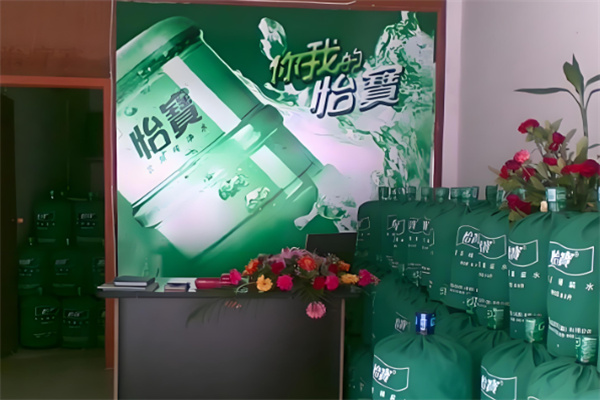怡寶水站加盟