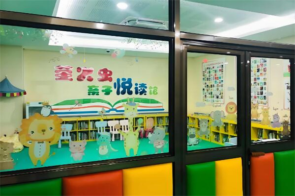 螢火蟲繪本館加盟