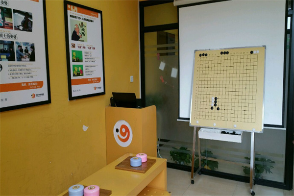 聶道圍棋加盟