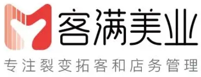 客滿美業(yè)加盟