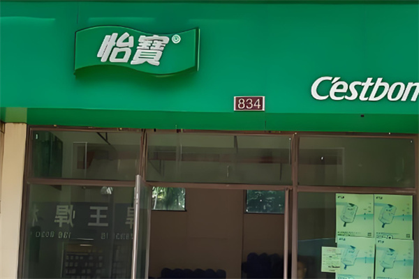 怡寶水站加盟