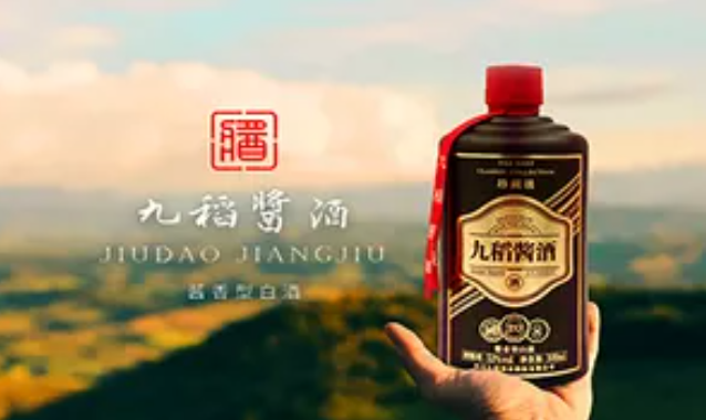 九稻酒業(yè)加盟