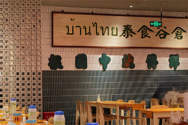 pokipoki泰食谷倉加盟