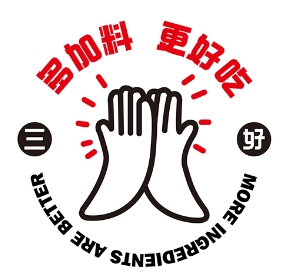 三好豆夫灌湯燒餅加盟