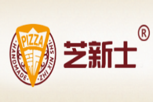 芝新士披薩加盟
