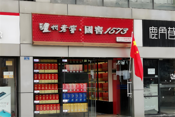 瀘州老窖散裝白酒加盟
