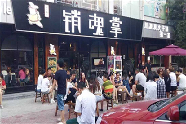 筷不離手銷魂掌餐飲加盟