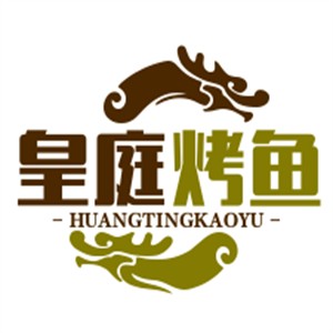 皇庭烤魚加盟