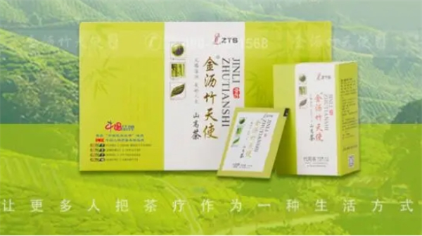 金瀝竹天使茶療加盟
