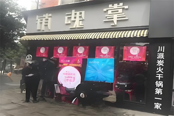 筷不離手銷魂掌餐飲加盟