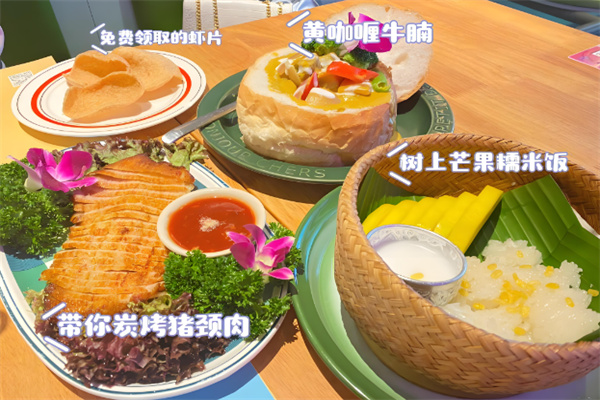 pokipoki泰食谷倉加盟