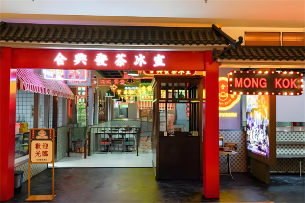 合興發(fā)加盟