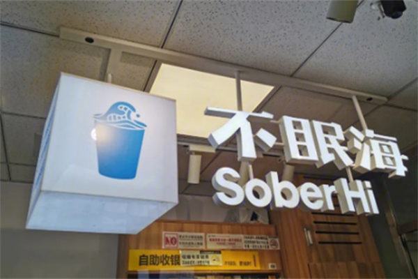 不眠?？Х燃用? title=