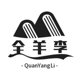 全羊李羊湯館加盟